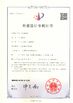 चीन Shanghai Pullner Filtration Technology Co., Ltd. प्रमाणपत्र